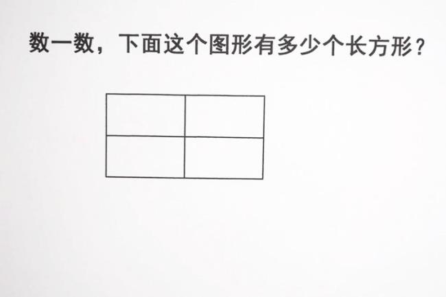 什么比什么长填空一年级