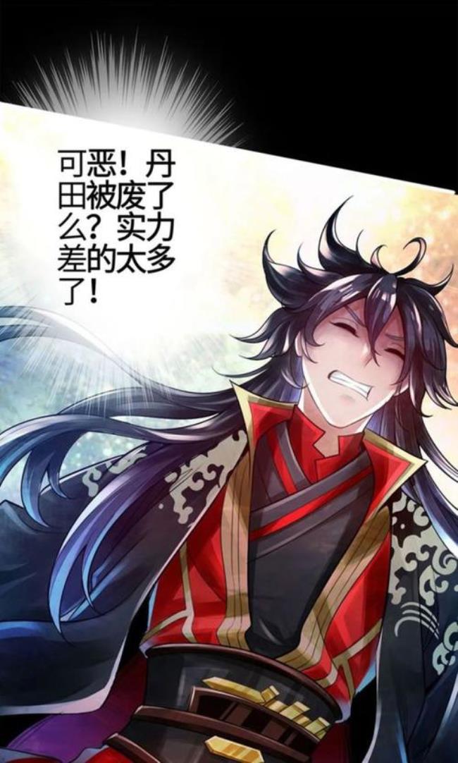 仙武帝尊天庭圣主来历