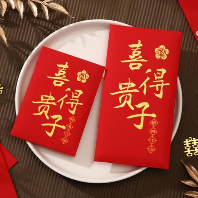 贵子与千金区别