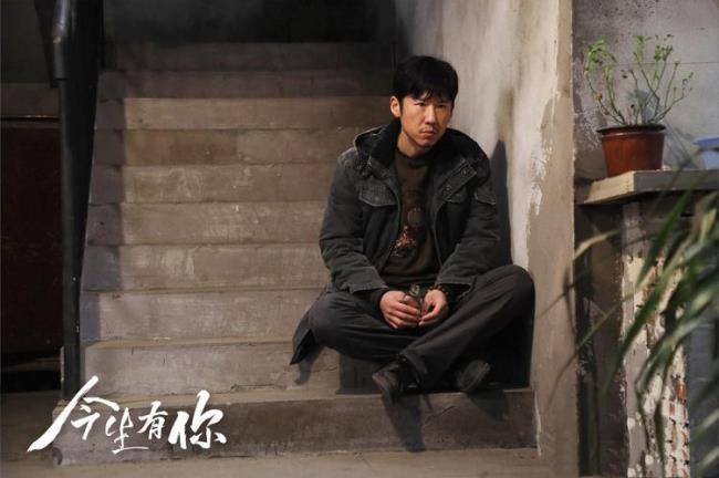 今生有你无悔的意思
