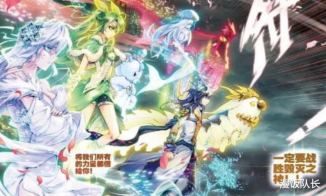 斗罗大陆二中叶夕水的魂技