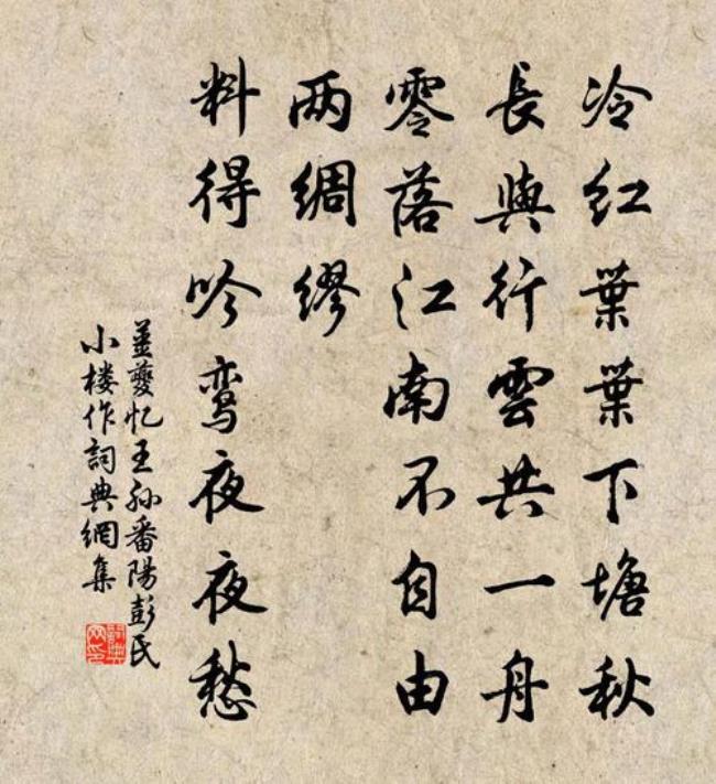 江南吟体裁