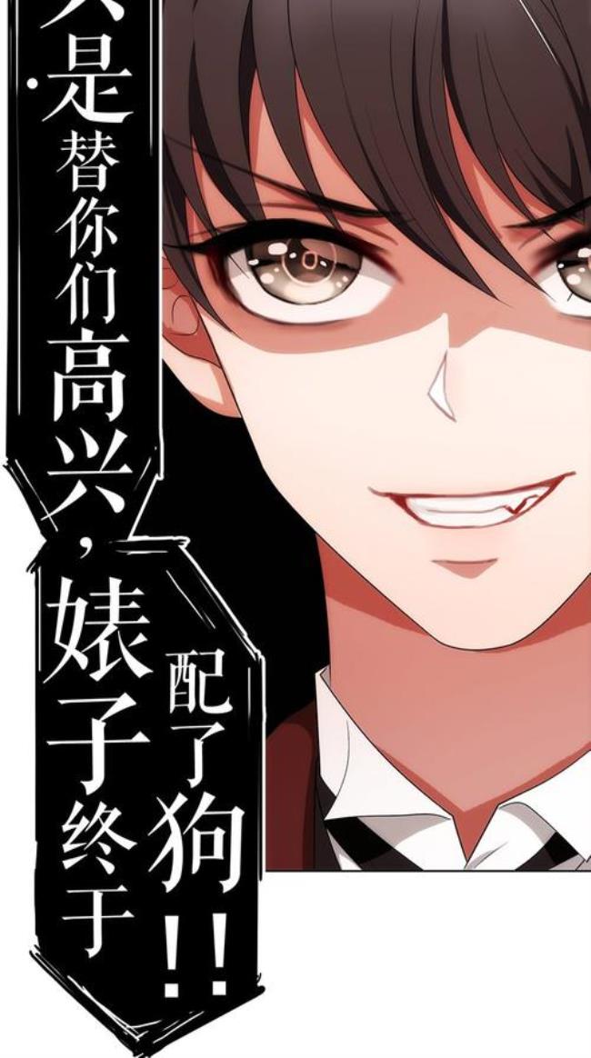 女扮男装身份暴露的动漫