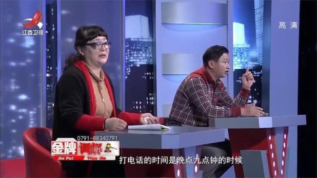 江西卫视金牌调解男主持人是谁
