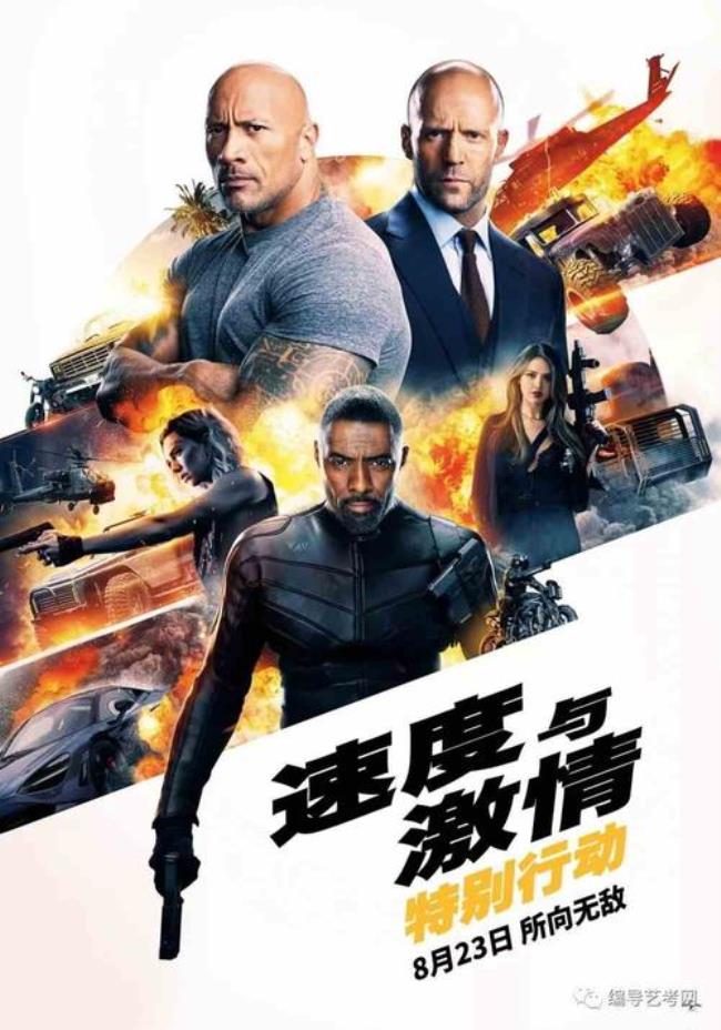 速9女角色