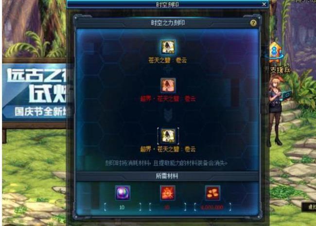 dnf超时空漩涡量子时空战怎么打