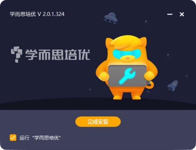 培优是什么意思
