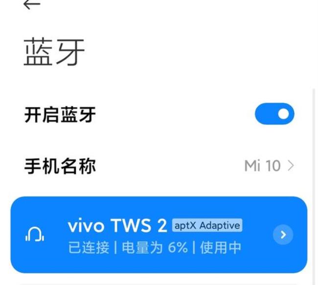 tws固件是什么意思