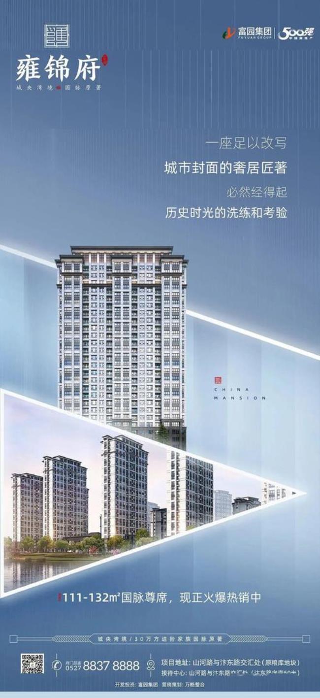 匠著什么意思