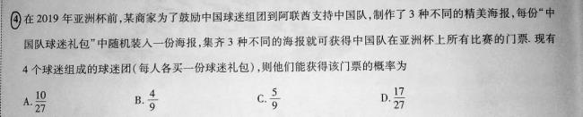 aabc如何组合