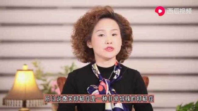 总是爱笑的人什么心理