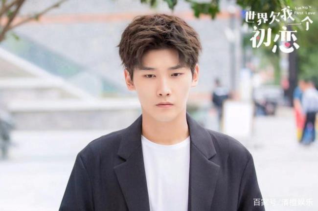 邢昭林和白鹿结婚在第几集