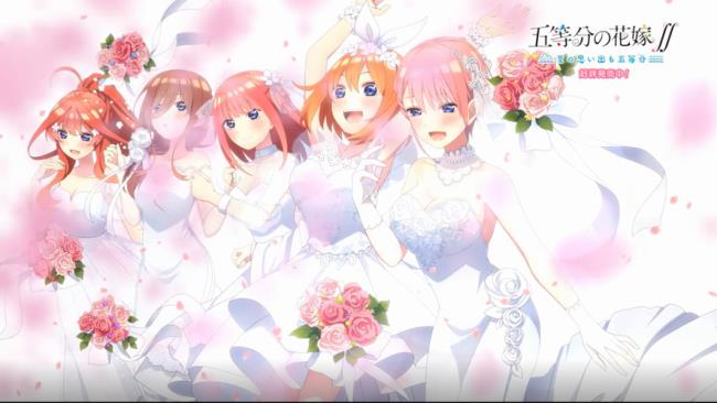 五等分的花嫁结局谁嫁给了男主
