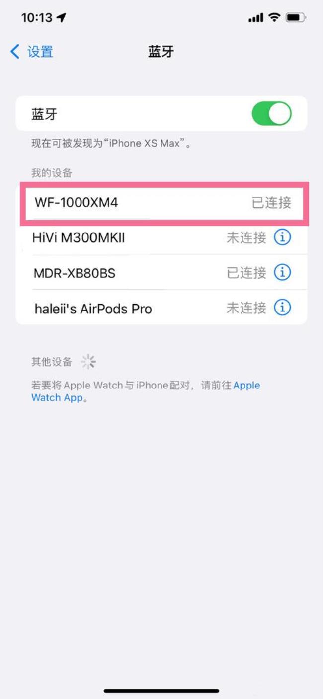 sony蓝牙yy2948耳机怎么连接手机