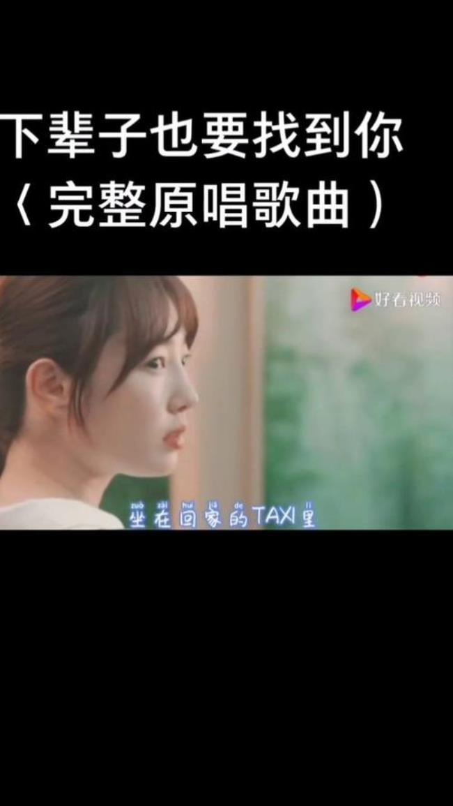 忘了吧那风吹和雨打的原唱女声