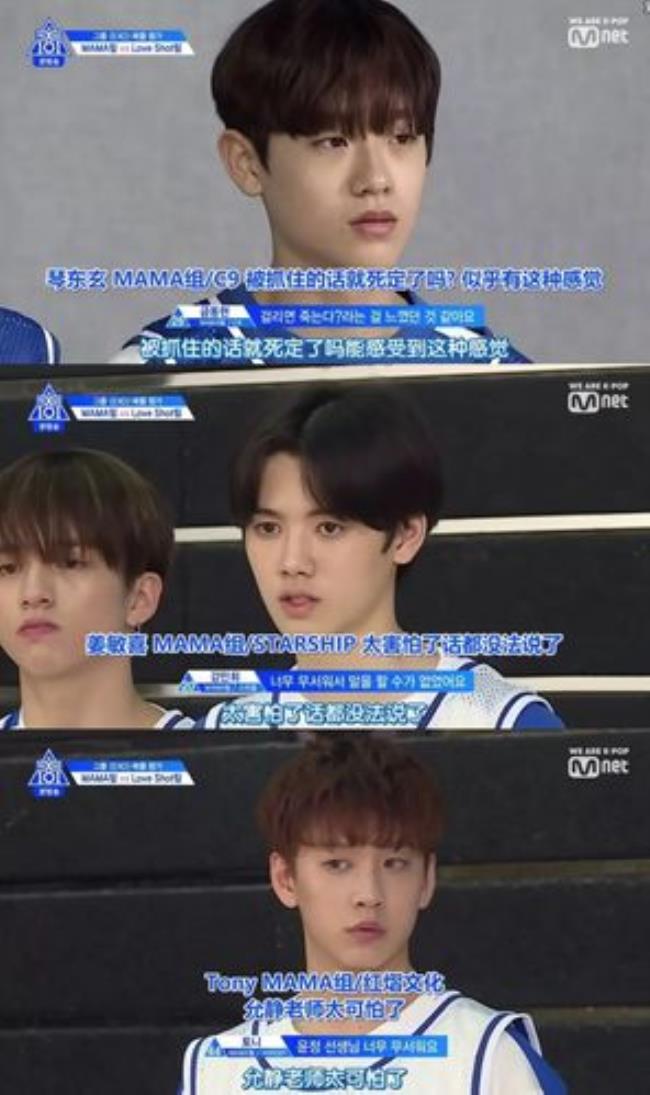 produce404出道时间