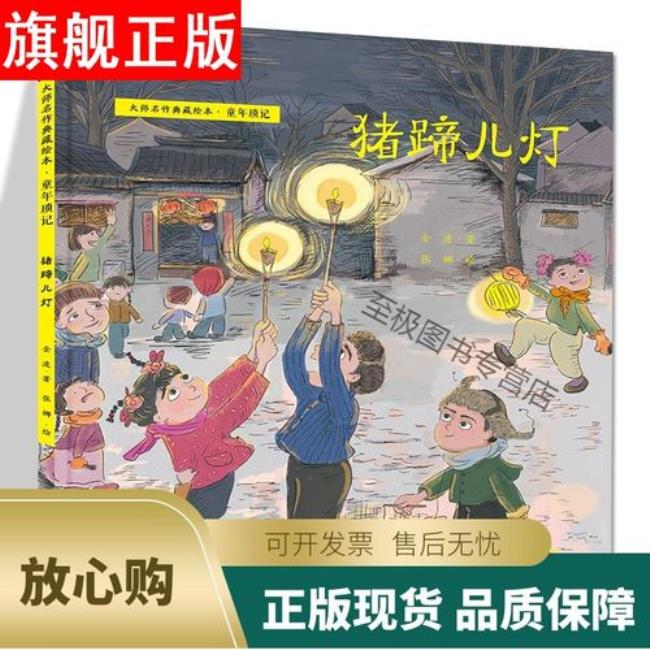 虫儿飞粤语版叫什么名