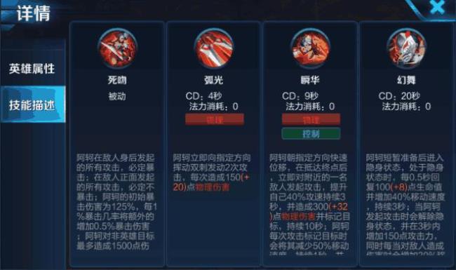 大松丸最强出装