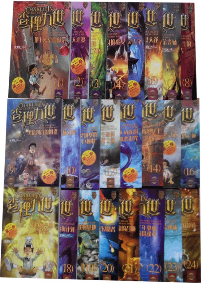 查理九世谜题卡怎么做