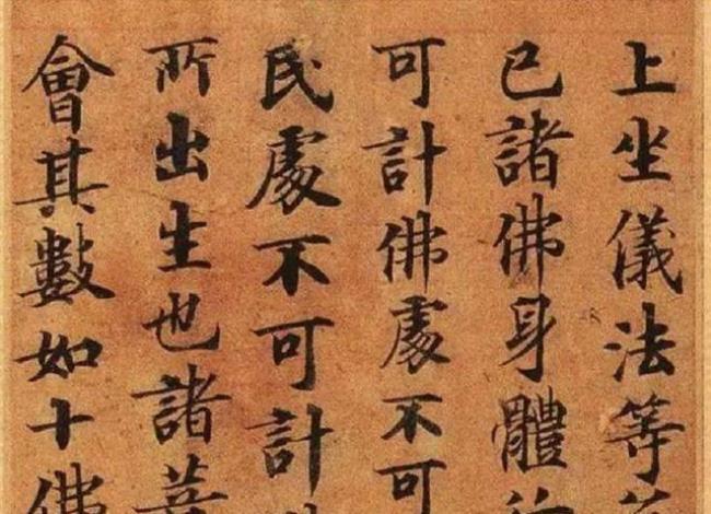 书法艺术的强盛阶段在
