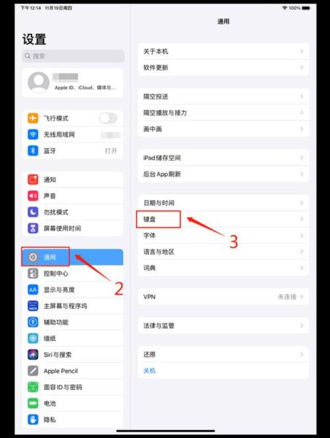 iphone跟ipad蓝牙连不上