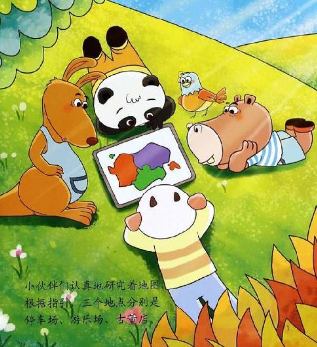 镜子里的王子故事