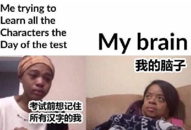 学英语的困难