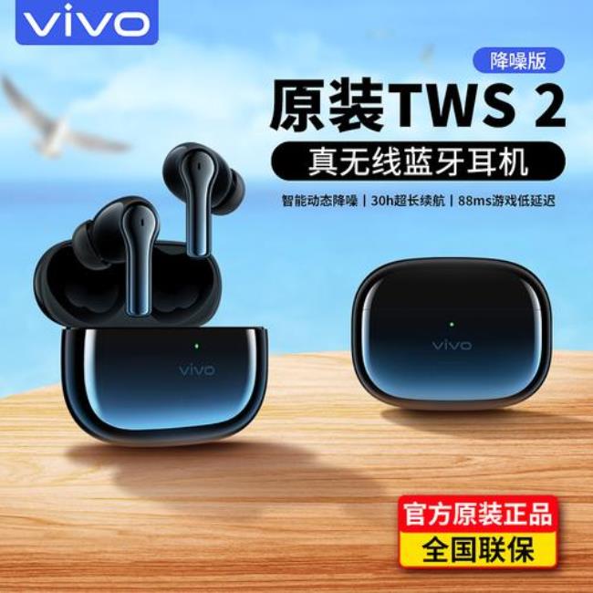 tws蓝牙耳机只能充电不能开机