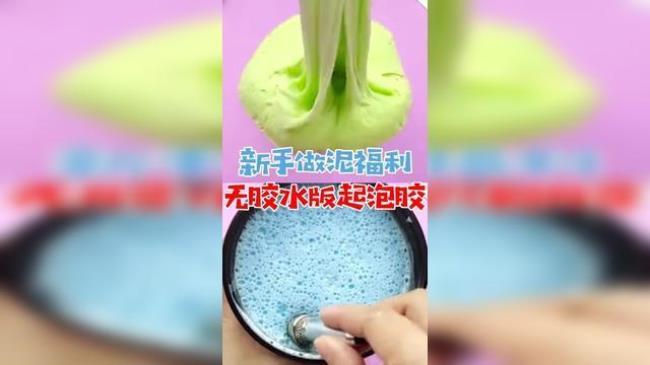 起泡胶怎么做不用泥用胶水