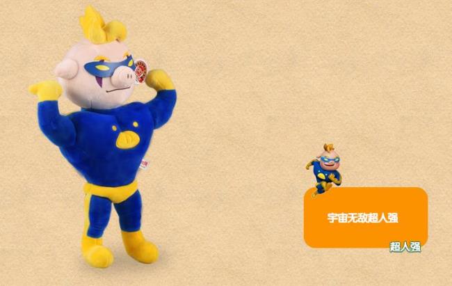 超人强为什么变胆小了