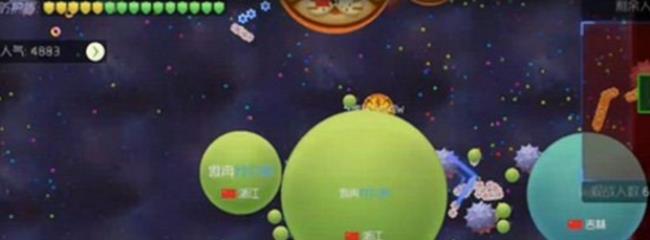 球球大作战大逃杀发育技巧