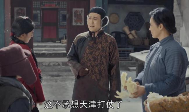 光芒米店林老板扮演者