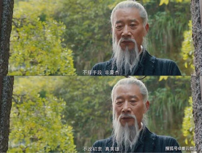 道士下山完整版大结局