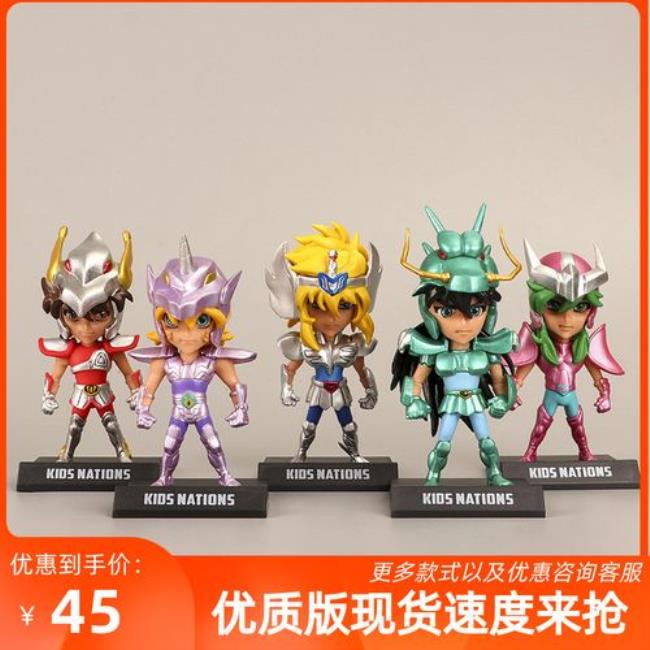 圣斗士星矢紫龙有儿子是哪一部