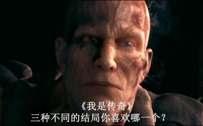 你的传奇大结局