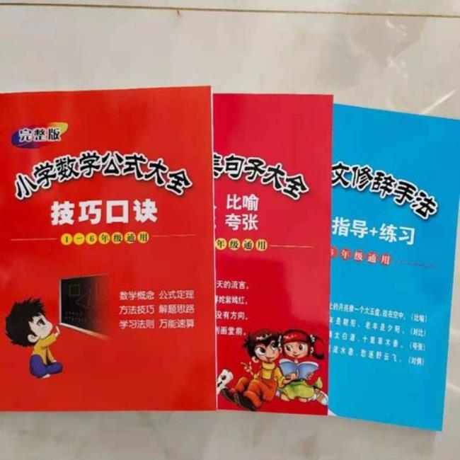 模拟课堂的技巧和方法和口诀