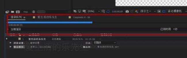 ae怎么输出选定片段