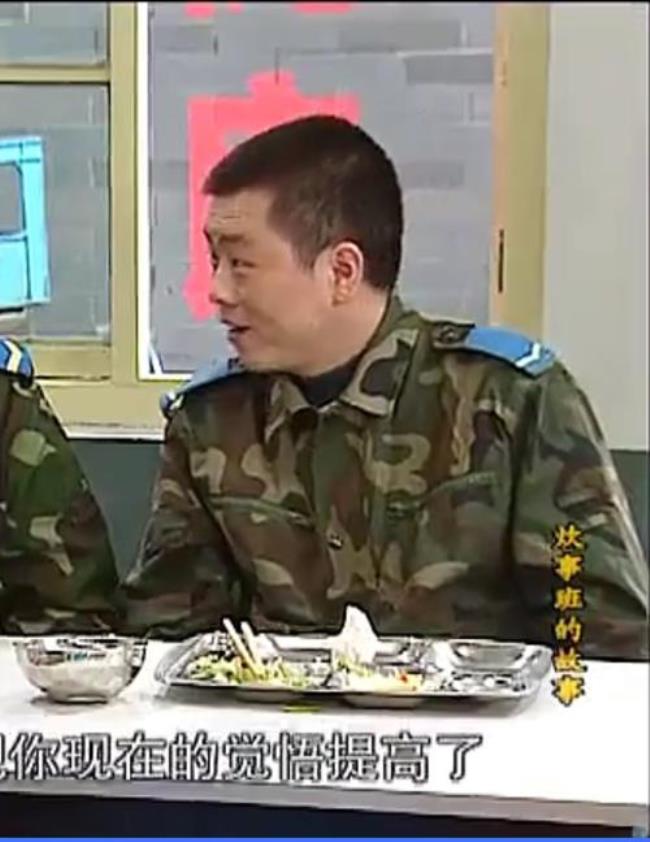 《炊事班的故事》中的人各叫什么