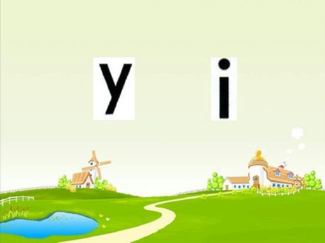 wu怎么拼读是直接拼还是分开拼