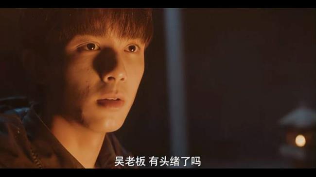 盗墓笔记黎簇