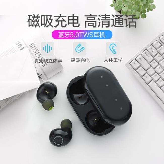 a8tws蓝牙耳机如何使用