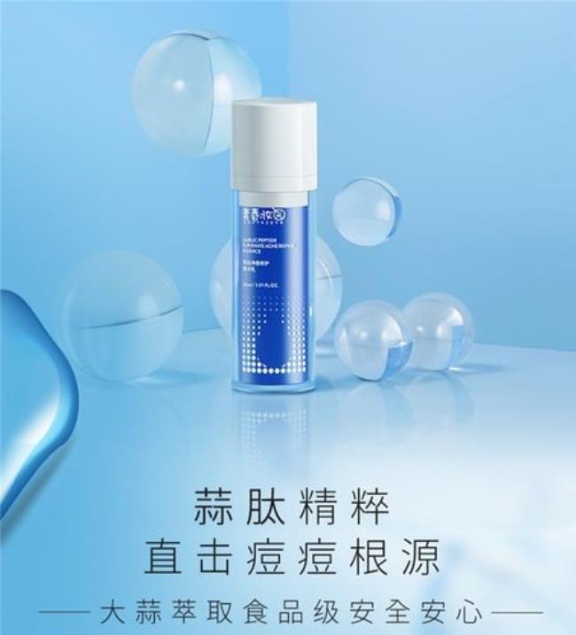 摩皱多肽青春乳使用方法
