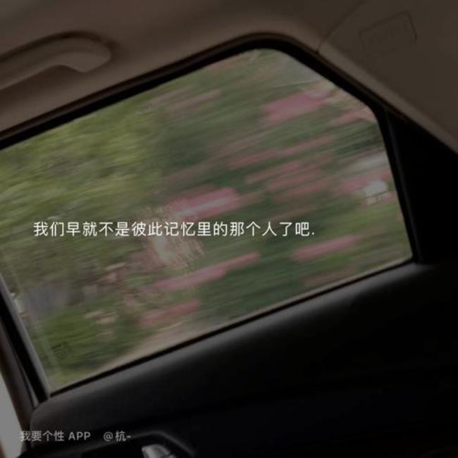 丧系语录关于星星