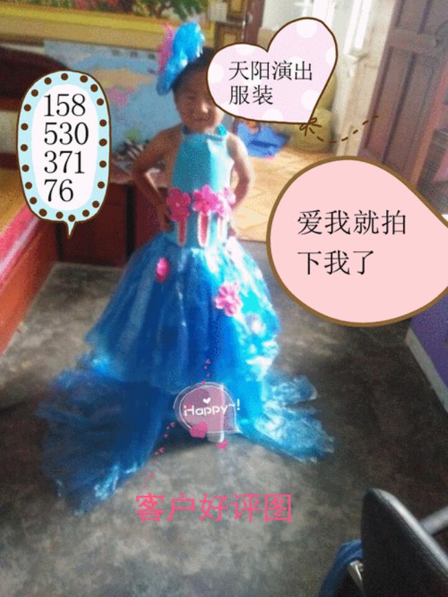 公主环保服装的创作理念