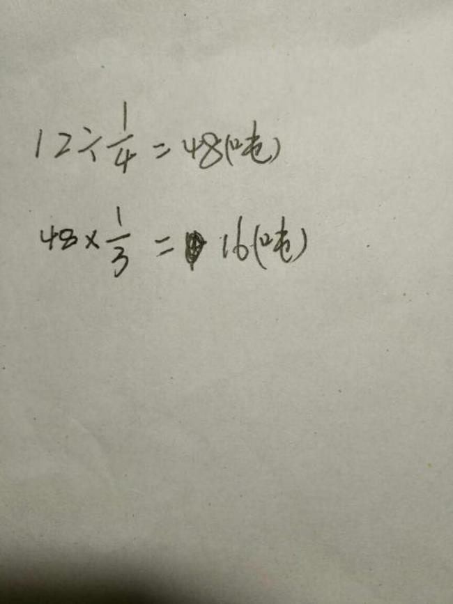 三个四分之一是多少