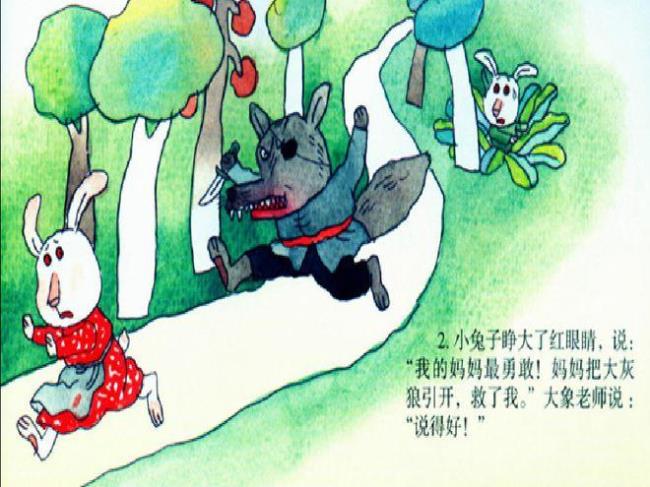 大灰狼和小鹿的故事