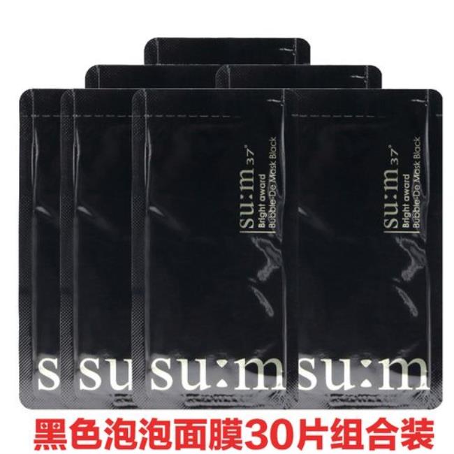 sum呼吸泡泡面膜副作用