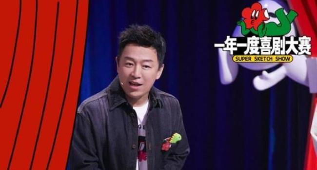 一年一度喜剧大赛纯享版啥意思