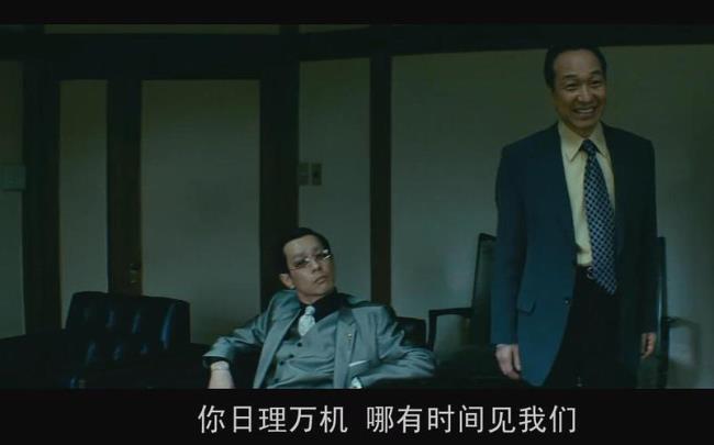 极恶非道张先生扮演者