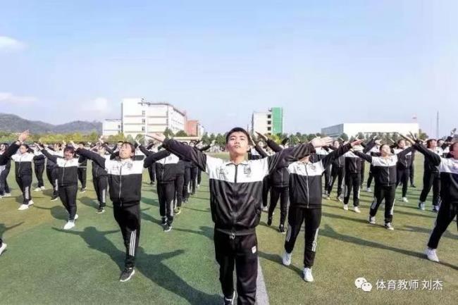 初中做的操叫什么操